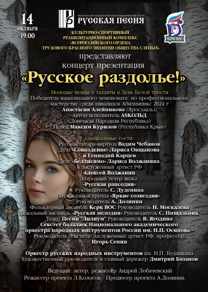 Постер Постер